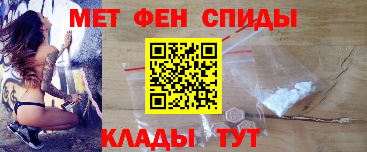 АМФ Розовый Чебоксары
