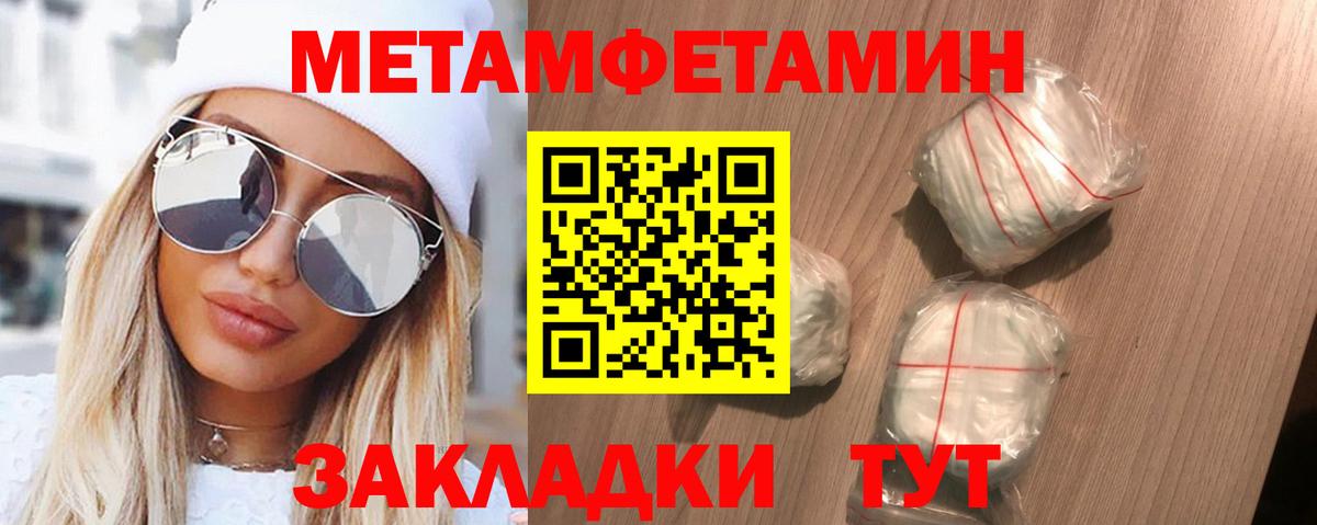 Чебоксары  АМФЕТАМИН 98%  АМФЕТАМИН  АМФЕТАМИН  Вход с VPN 