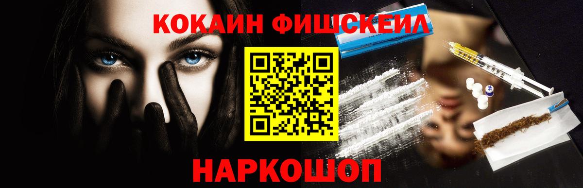 COCAIN Боливия  Вход с VPN  Чебоксары  КОКАИН 99% 