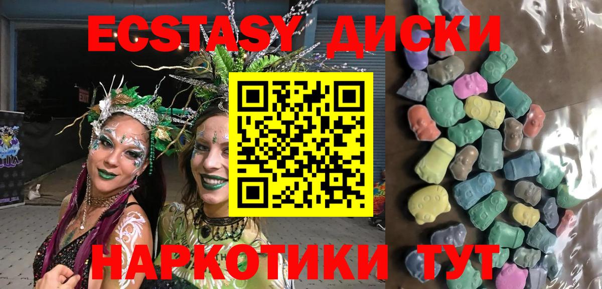 Ecstasy Punisher  Экстази TESLA  Ecstasy  Вход с VPN  Чебоксары 