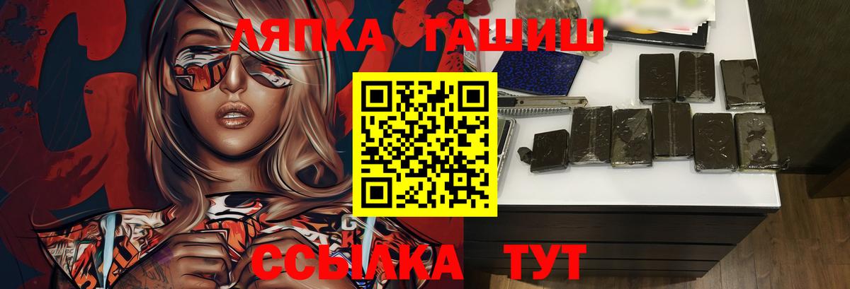 ГАШИШ 40% ТГК Чебоксары