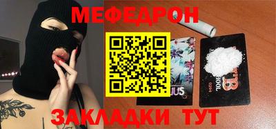 гашишное масло Наро-Фоминск