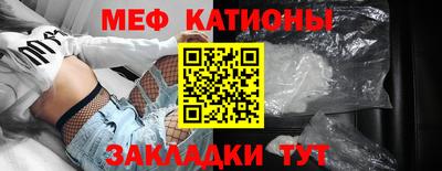 mdma Нальчик
