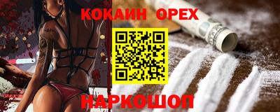 гашик Нарткала