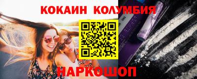 гашик Нарткала