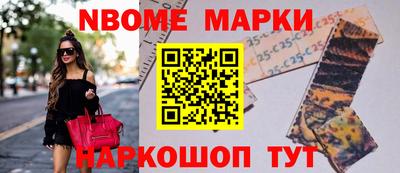 гашишное масло Наро-Фоминск
