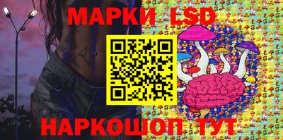 гашишное масло Наро-Фоминск