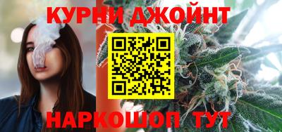гашишное масло Наро-Фоминск
