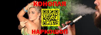 гашишное масло Наро-Фоминск