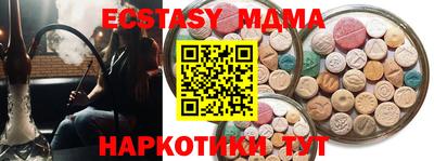 гашишное масло Наро-Фоминск