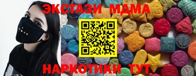 mdma Нальчик
