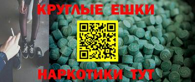 гашишное масло Наро-Фоминск