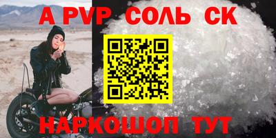 гашишное масло Наро-Фоминск