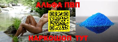 гашишное масло Наро-Фоминск
