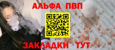 гашишное масло Наро-Фоминск