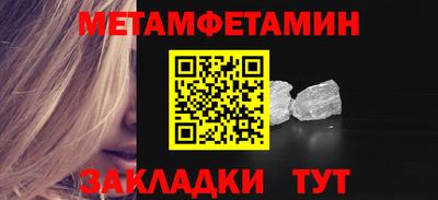 mdma Нальчик