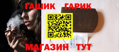 гашик Нарткала
