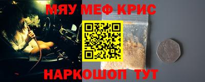 mdma Нальчик