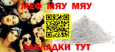 гашишное масло Наро-Фоминск
