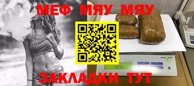 гашишное масло Наро-Фоминск