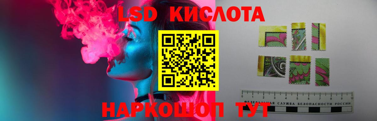 ЛСД экстази ecstasy  Вход с VPN  Чебоксары  Лсд 25 экстази кислота 