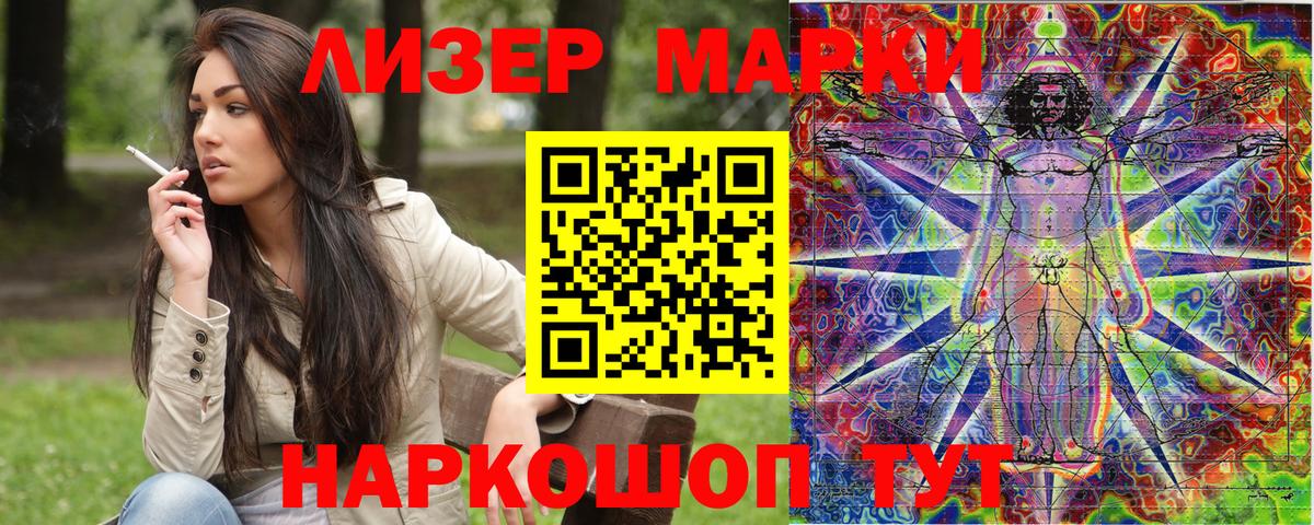 Чебоксары  Наркотические марки  Вход с VPN  Марки 25I-NBOMe 1,8мг  Марки 25I-NBOMe 1,8мг 