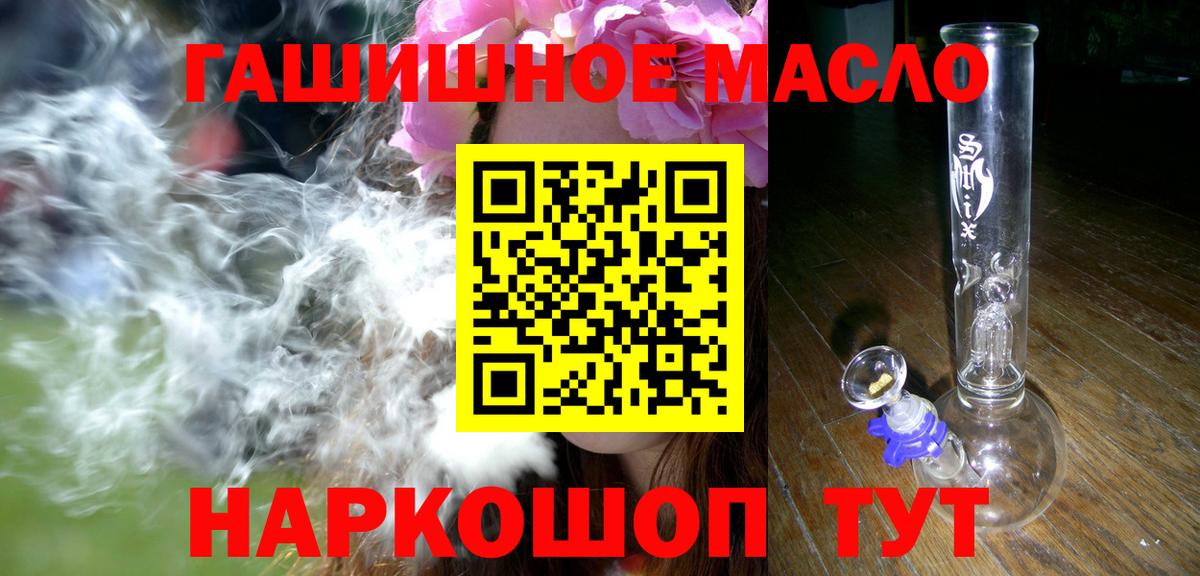 Дистиллят ТГК жижа Чебоксары