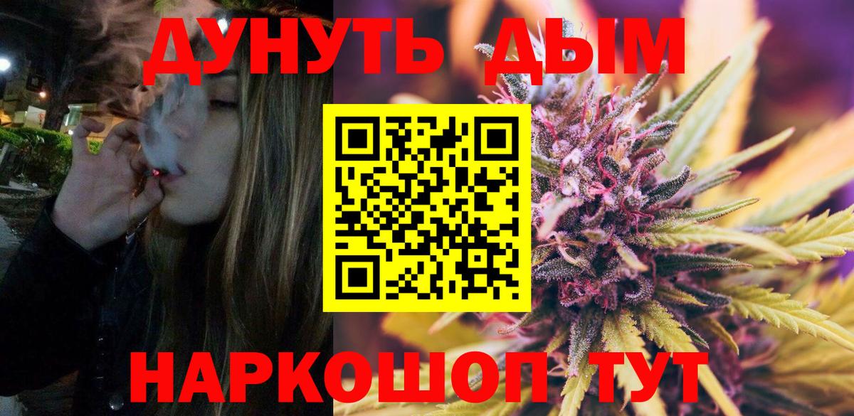 Каннабис гибрид Чебоксары